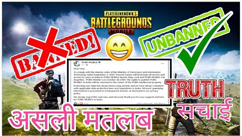 Pubg Pubg Mobile Lite Ban Or Unban News October Ban News Real