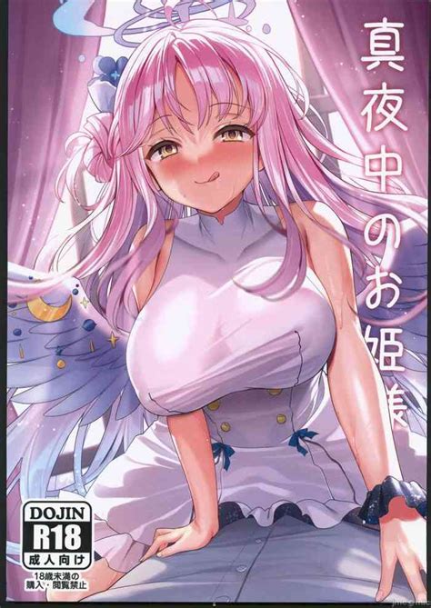 Mayonaka No Ohime Sama Nhentai Hentai Doujinshi And Manga