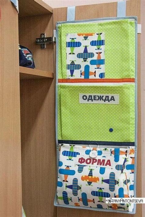 Кармашек в шкафчик в детский сад своими руками: Кармашки на шкафчик в ...