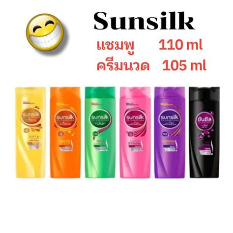 ซันซิล Sunsilk ยาสระผม ครีมนวดผม แชมพูสระผม ขนาด 105 Ml Th