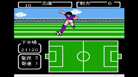 FC NES 天使之翼 足球小將 2 Captain Tsubasa Volume II Super Striker 巴西盃 聖保羅 VS 哥