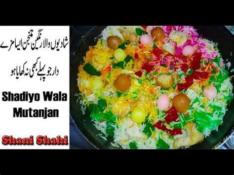 Shadiyo Wala Mutanjan Rangen Zarda Degi Mutanjan Shani Shahi