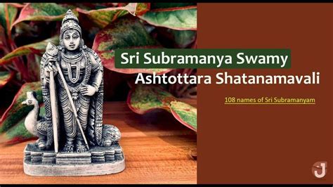 Subramanya Ashtottara Shatanamavali Names Of Sri Subramanyam