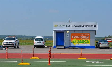 Транспондер для М4 Дон: где купить и пополнить