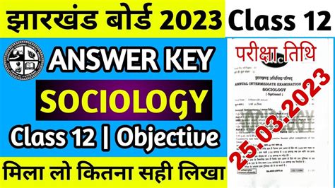 Sociology Answer Key 2023 Class 12 Sociology Answer Key 2023