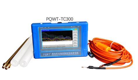 Underground TC300 PQWT Water Detector Full Automatic Mapping 300M