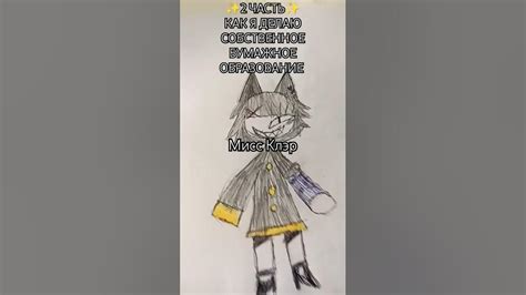 МИСС КЛЭР😎цель:3K милашек до осени💝#milayagamersha#рек#хочуврек# ...