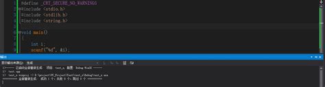 解决vs2013中出现类似于error C4996 Scanf This Function Or Variable May Be