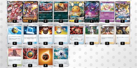 ポケモンカード ムゲンダイナ デッキ パーツ 公式ショップ ポケモンカードゲーム