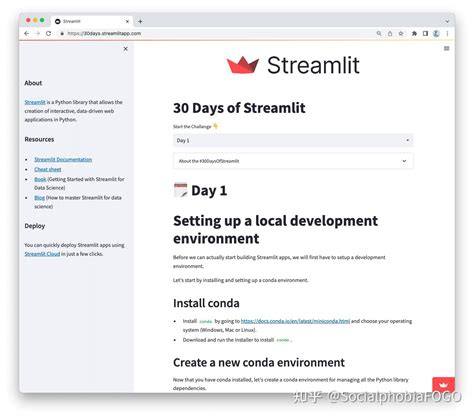 （一）初识streamlit（附安装） 知乎