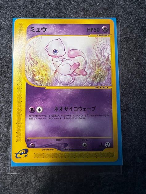 Japanese Mew Expedition Rare First Edition Pokemon Card Hobbies Toys