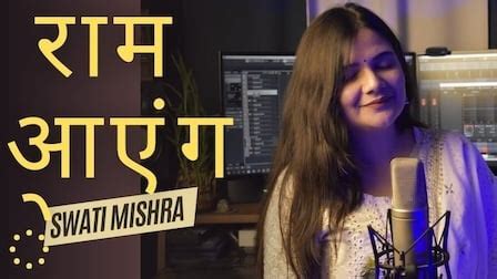 RAM AAYENGE LYRICS - Swati Mishra | Female Version