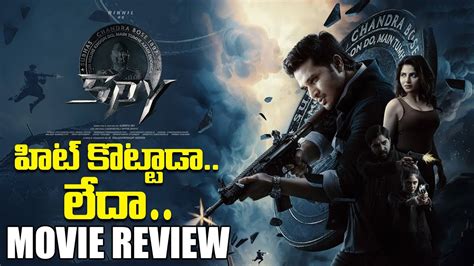 Spy Movie Telugu Review Spy Movie Hit Or Flop