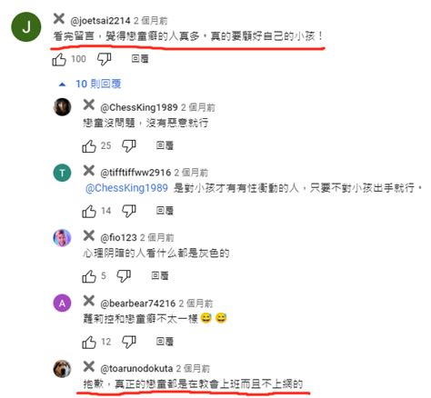 她罹罕病永保12歲童顏 挺肚牽手約會「老公被轟是變態」 Lihkg 討論區