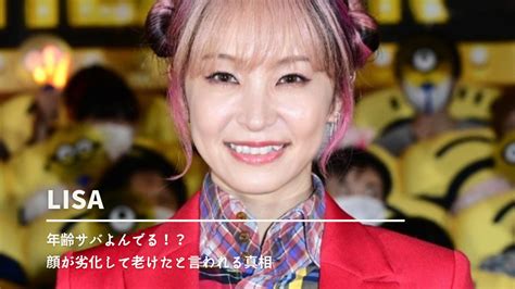 【祝 おめでとうございます】歌手のlisaさんが4月25日、第1子を出産したことを自身の公式サイトで報告したw ニュー芸能速ch