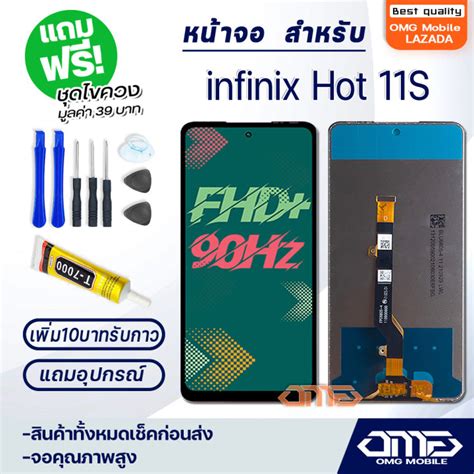 หนาจอ infinix Hot 11S X6812 จอ จอชด จอinfinix LCD Display พรอม