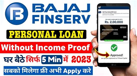 Bajaj Finserv Se Personal Loan Kaise Le Bajaj Finance Instant