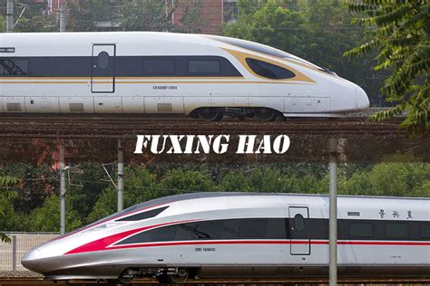 Fuxing Trains Fuxing Bullet Train