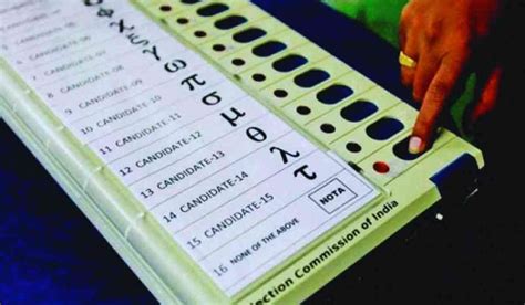 remote electronic voting machine