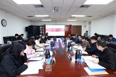 学校与石景山区召开校地合作协调推进会 中央财经大学新闻网