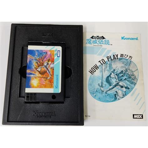 【中古】msx Kinghtmare 魔城伝説＊msxソフト箱説付 1000021944641ユーズドゲームズ 通販