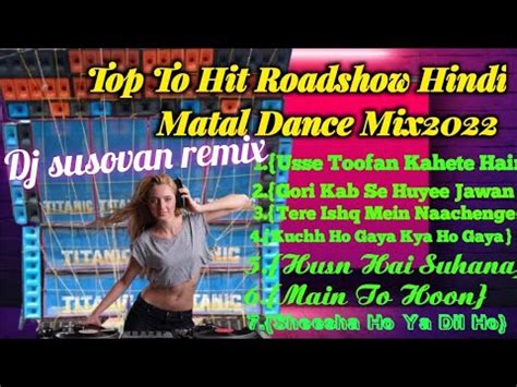 Top To Hit Roadshow Hindi Matal Dance Mix2022 Dj Susovan Remix New