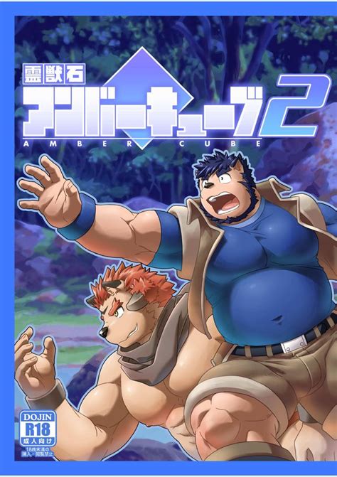 Gamma Chaos Luscious Hentai Manga Porn