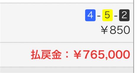 別府競輪1r勝ち確｜マダオ