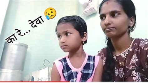 शेवटी ज्याची भिंती होती तेच झालं 😥 प्रियंका आणि पुजा Youtube