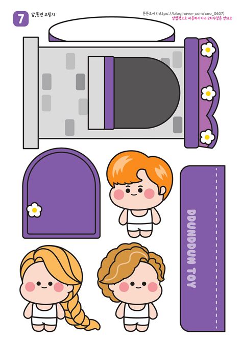 Rapunzel Paper Diy Free Printable Craft Squishy Book Ddun