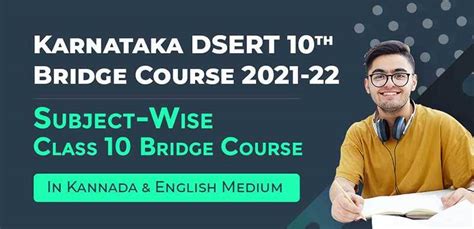 Karnataka Dsert Class 10 Bridge Course 2021 22 Subject Wise Class 10