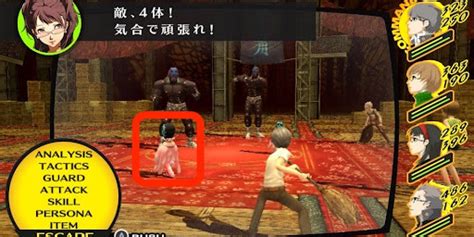 【ペルソナ4ゴールデン】熱気立つ大浴場の攻略【p4g】【ペルソナ4ゴールデン攻略wiki】 神ゲー攻略