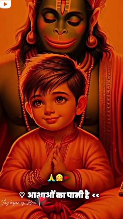 Sad Song Jay Bajrang Bali 🚩🚩 Jay Shree Ram 🚩🚩🚩 Hanuman Ji