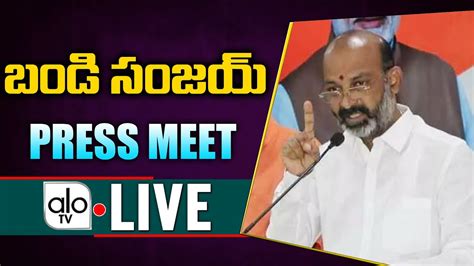 Bandi Sanjay Press Meet Live Mp Bandi Sanjay Press Meet Graduate