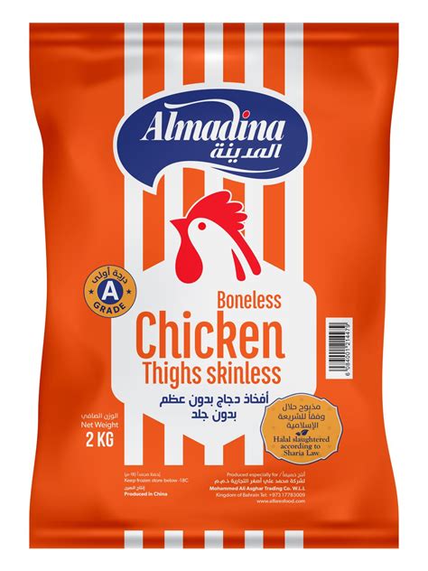 Al Madina Boneless Skinless Chicken Thighs Kg Al Fares