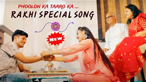 Raksha Bandhan Special Song Phoolon Ka Taaro Ka Rakhi Song 2024