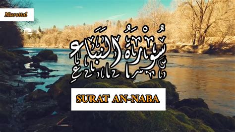 Murottal Surat An Naba Juz Irama Nahawand Youtube