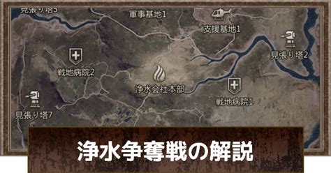 パズルandサバイバルパズサバ攻略サイト ゲームウィズ