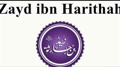 Zayd Ibn Harithah Ra Knowing The Heroes Of Islam Youtube