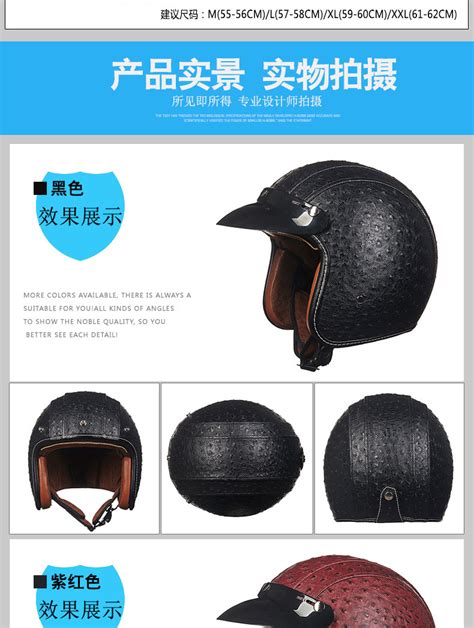 Pu Leather Harley Helmets Motocross Chopper Bike Helmet 3 4 Open Face Vintage Motorcycle Helmet