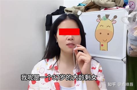 广东：37岁女子不敢回家，只因长得太漂亮，怕被村里笑话！ 知乎