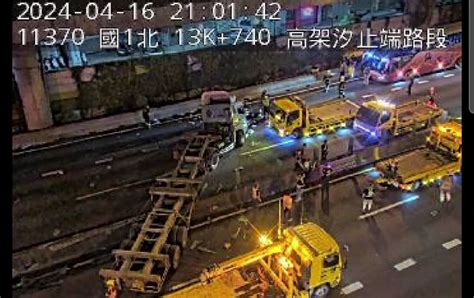 新聞 國1汐止段拖板車衝至對向車道 南下全全線、北上內側3道封閉 看板 Gossiping Mo Ptt 鄉公所