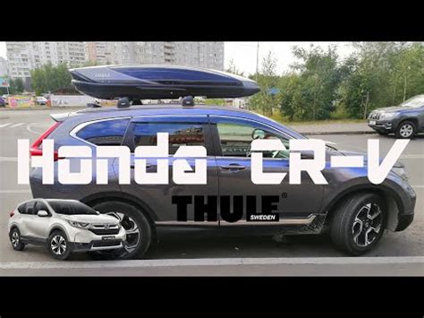 Thule WingBar Edge 9595 M L Acheter Sur Galaxus