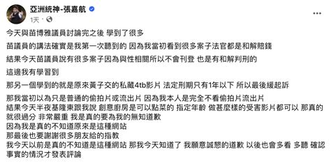 統神殞落？痛哭後「yt頻道關閉」 12家廠商急切割｜東森新聞：新聞在哪 東森就在哪裡