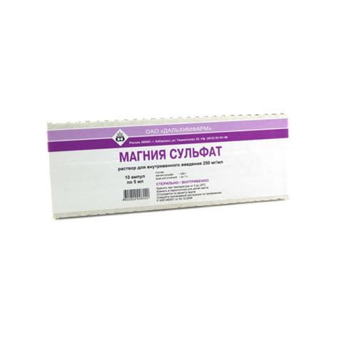 МАГНИЯ СУЛЬФАТ в Ташкенте, описание, применение