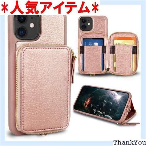 ZVE iPhone 11用 ケース 6 1インチ 財布付きケース 背面カード収納 カードお札入れ ICカード アイフォン11 ショルダー