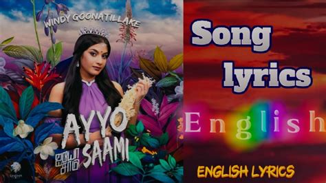 Ayyo Saami Song Lyrics In English English Lyrics Windy Gunathilake