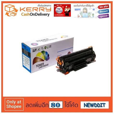 Canon ตลับหมึกเลเซอร์ 325 สำหรับเครื่องปริ้น Canon Laser Shot Lbp6030 Free Nude Porn Photos