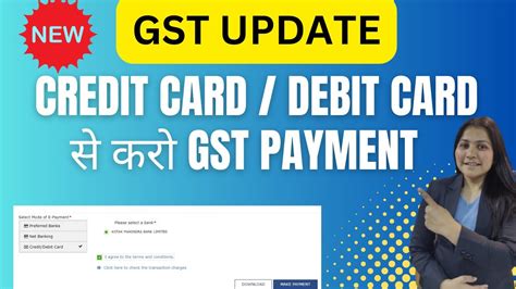 Gst Update I Gst Payment Through Credit Debit Card I Gst Payment From