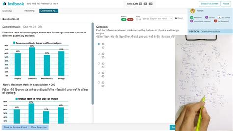 🎯testbook Rrb Po Live Mock Test 4📚 ️ 99 Percentile How To Attempt